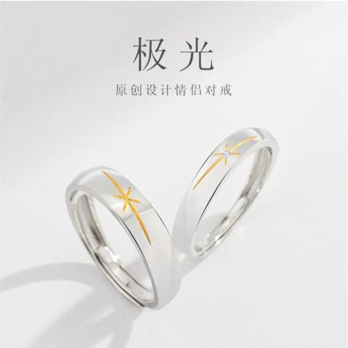 New Original Design Aurora Love Popular 925 Sterling Silver Jewelry Not Allergic Fashion Lettering Opening Couple Rings SR621