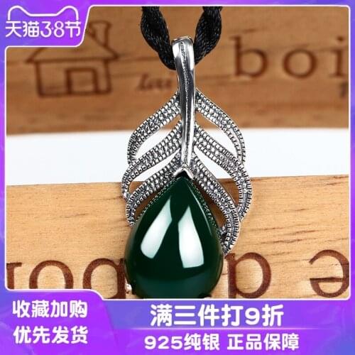 Shun Thai silver black chrysoprase agate red corundum pendant 925 silver female money clavicle Manila fan pendant chain