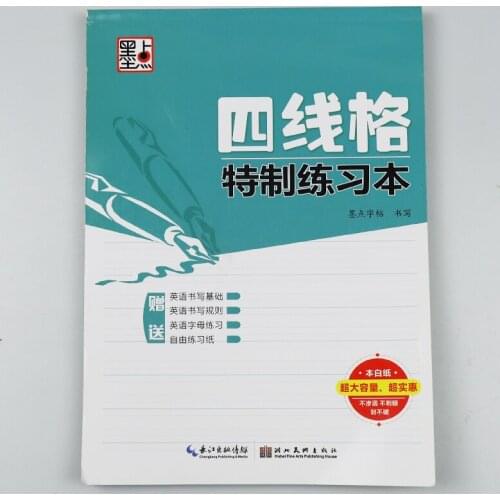 English Exercise Copybook Writing Paper Notebook Hard Pen Practice Calligraphy Modian