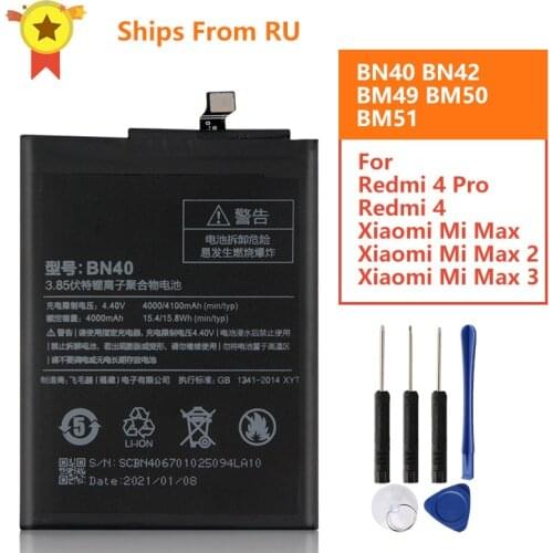 Yelping Xiaomi Mi Max Prime Phone Batteries China