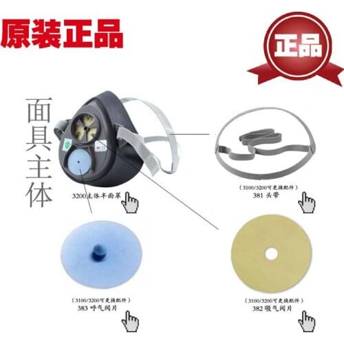 381 headband 382 inhalation valve piece 383 exhalation valve piece 3M3200 dust cover HF-52 dust cover accessories