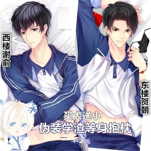 Original Camouflage slag XieYu HeZhao Dakimakura Hugging Body Pillow Case Japanese Otaku Pillow Cover