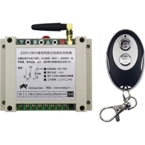 2017 latest AC220V 250V 380V 30A 2CH RF Wireless Remote Control Switch System Receiver +ellipse shape Transmitters Learning code