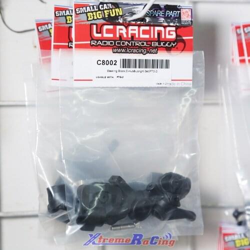 LC RACING PTG-2 RC Car spare parts Steering cup / C seat / rear cup C8002