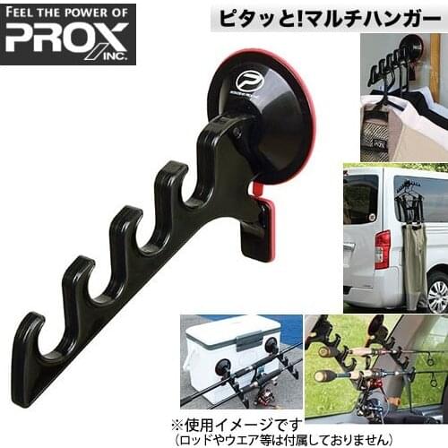 High quality japan brand Prox rod holder rod rack fishing accessory
