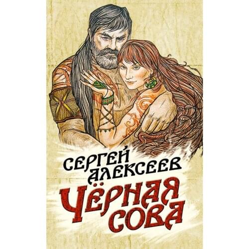 Фантастика и фэнтези Концептуал China At AliExpress