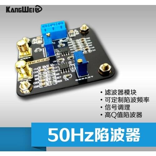 High Q notch filter module 50Hz signal conditioning can be custom notch frequency