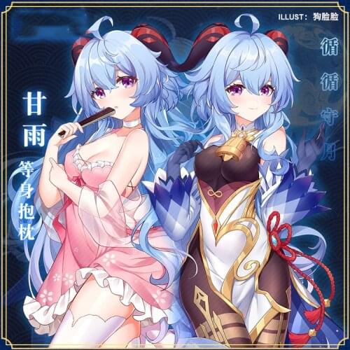 Anime Game Genshin Impact Ganyu Dakimakura 2WAY Hugging Body Pillow Case Cosplay Japanese Otaku Pillow Cushion Cover Xmas Gifts