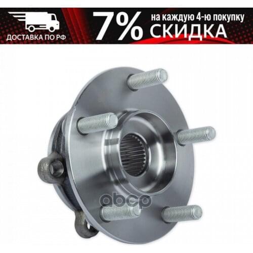 Ganz Suspension And Steering