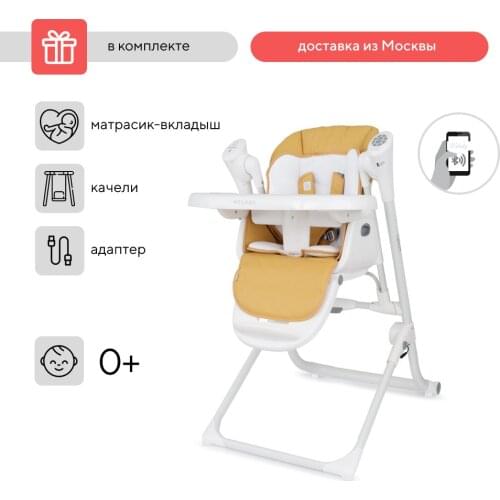 Рант Products For Feeding