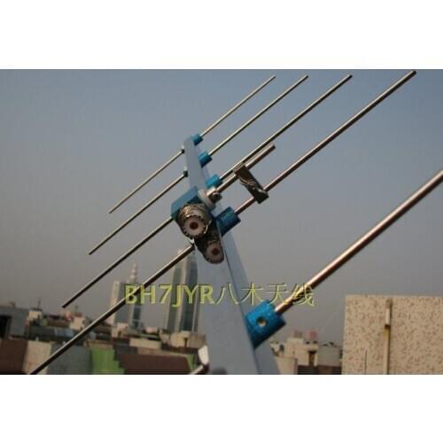 HAM 435M yagi antenna 5elements 433MHz 440mhz UHF amateur repeater base station yagi aerial