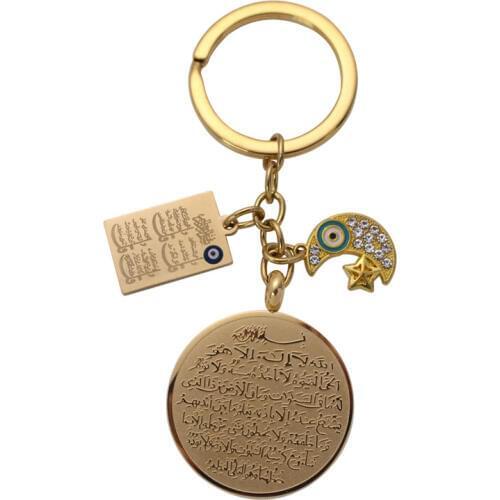Quran four Qul suras Persian Crescent Moon Star Amulet Allah AYATUL KURSI key chains
