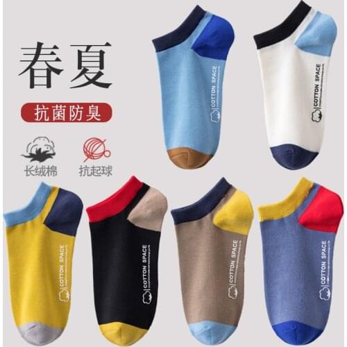 Summer New Mens Socks Fashion Ankle Socks Pure Cotton Breathable Sweat-absorbent Non-slip Deodorant Shallow Mouth Invisible