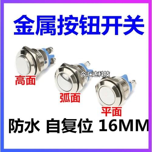 New&original 100% In Stock 16MM 5pcs/lot