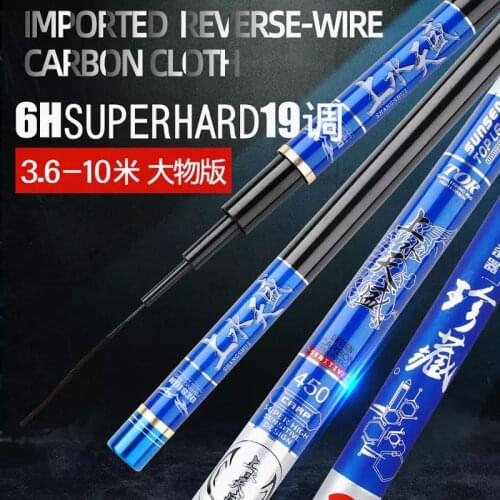 4.8m, 5.4m, 6.3m, 7.2m Taiwan fishing rod 19-adjustment fishing rod, hand rod light super hard black pit fishing rod