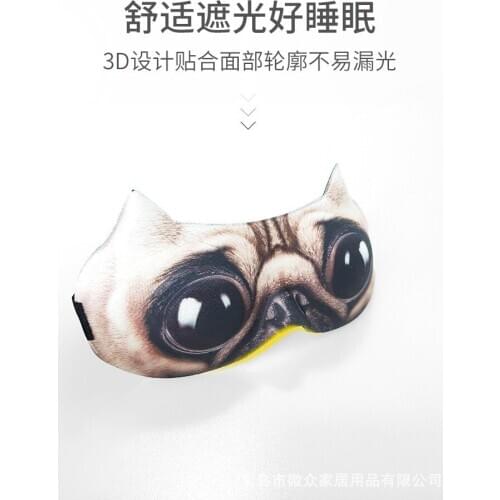 5Pcs Waterproof 3D Sleep Eye Mask Breathable Cute Cartoon Dog Eyeshade Cover Man And Women Sleeping Relaxing Blindfold Eyepatch