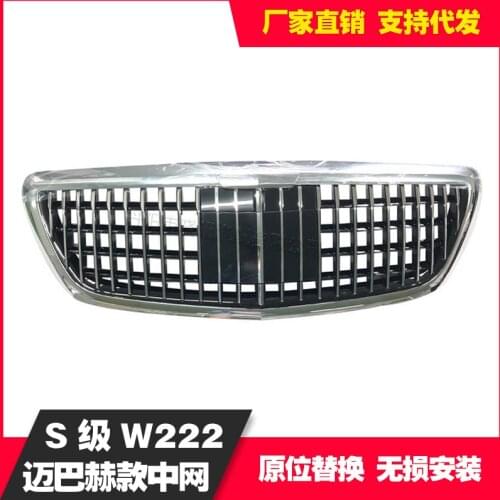 Charm2021 Fit For Mercedes Its Benz S-class W222 19 of Maybach Vertical Bar, Grid Refitting 14-19 Models