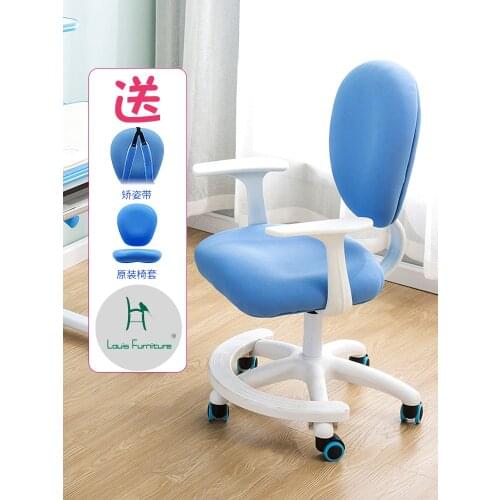 Louis Fashion Children Chairs household writing, adjustable lifting seat, backrest, schoolboys for homework