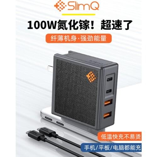 HBQ Battery Chargers