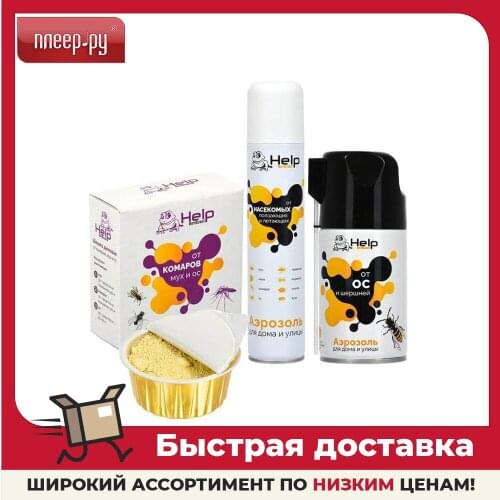 Help Mosquitoes Protection