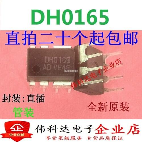 New DH0165 FSDH0165 DH0165 LCD management chip DIP8 original fake one lose ten