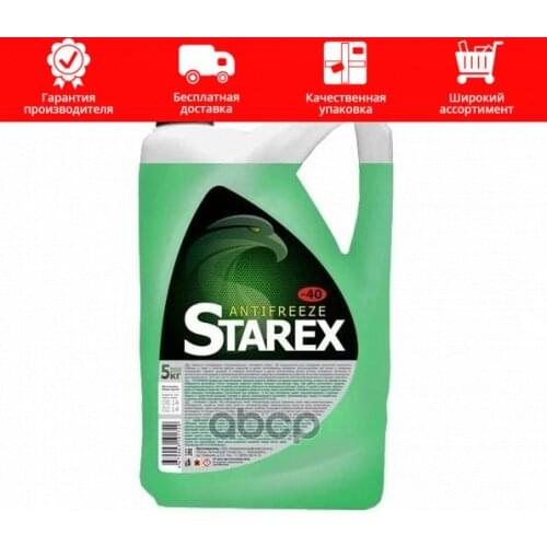 Антифризы STAREX China At AliExpress