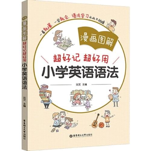 Children English Grammar Learn Books Comic Education English Manga Student Primary School Grammar Manga Book Teenagers Libros-EJ