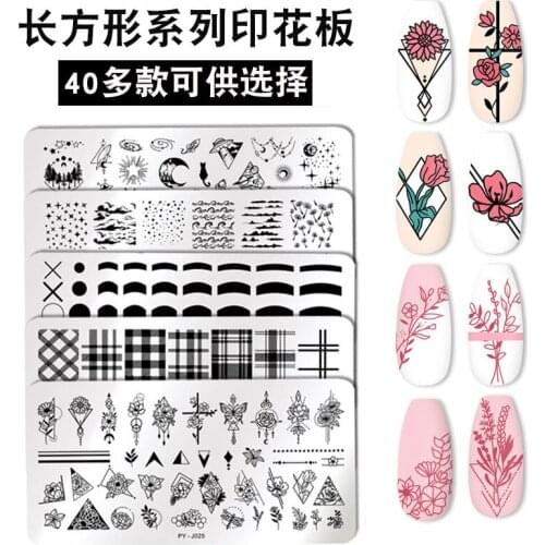 Nail Art Stainless Steel Printing Plate Blue Film Steel Plate Geometric Flower Series Painted Printing Transfer Template