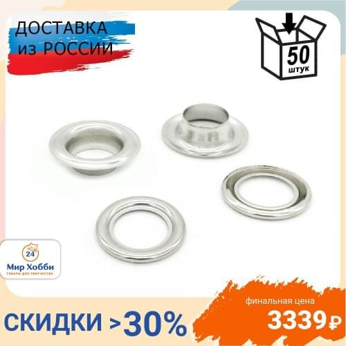 Заклепки для одежды ПРОТОС China At AliExpress