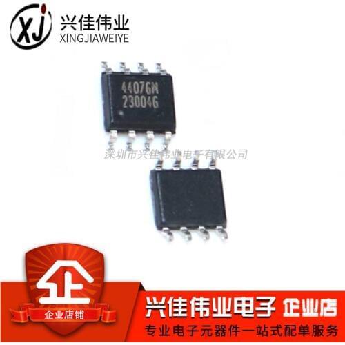 AP4407GM SOP-8 AP4407