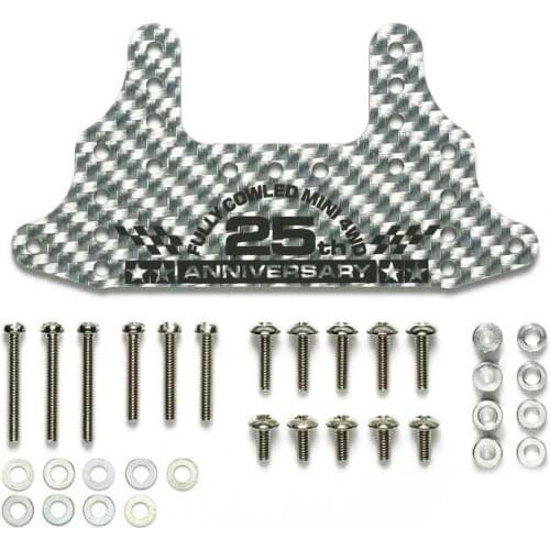 HG Carbon Rear Brake Stay 1.5mm Silver Fully Cowled Mini 4WD 25th ANNIV. 95125 Upgrade Parts For Tamiya Mini 4WD Racing Car Mode