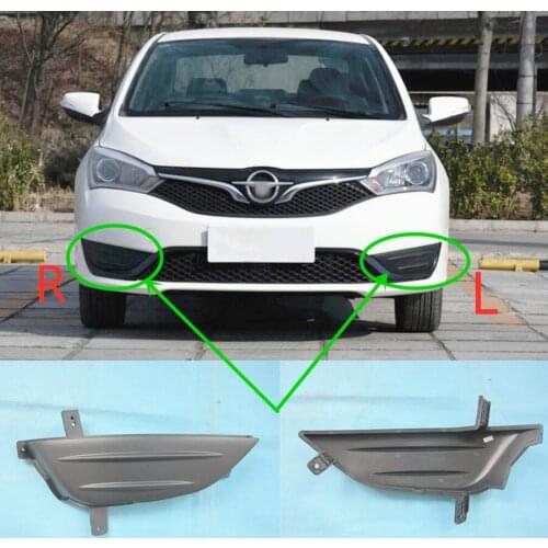 Car body MA15-50-C11 C21 front bumper grille fog lamp cover for Haima M3 2016 2017 2018 model