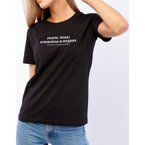 Womens Cotton T-shirt Merch Klava Koka МДК Print Tshirts Womens Fashion Fans T shirts влюблена в мудака Клава Кока Black Tee