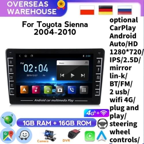 NAVITREE 8" Android 8.1 RAM 1GB ROM 16GB Car GPS Radio Player For Toyota Sienna 2004-2006 2007 2008 2009 2010 Stereo Multimedia