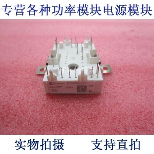 FS50R06YE3 50A600V IGBT Module