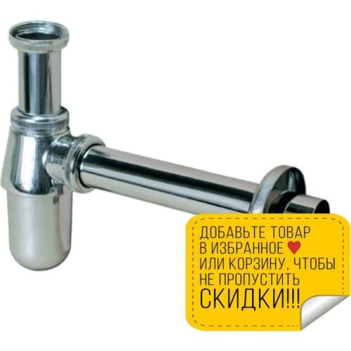 SantecPro Plumbing Pipes