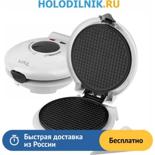 Сэндвичницы Vail China At AliExpress