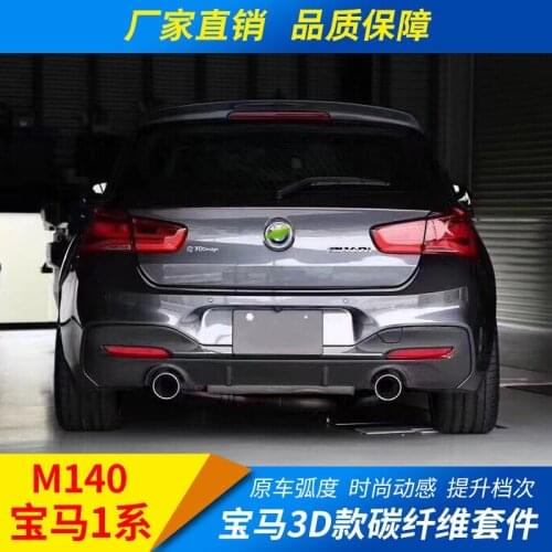 Suitable for Bmw 1 Series M140 3d Modified Surround Kit, Carbon Fiber Front Lip, Rear Lip and Tail