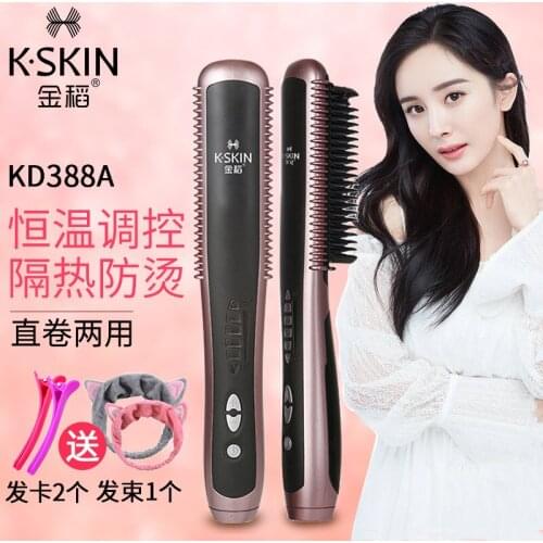 Golden Rice Multi-Function Hair Straightener Electric Straightt Roll Dual-Purpose Marcel Waver Electric Curling Iron Makeup Gift