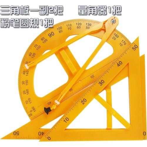 Yellow plastic Ruler gauge set for teaching set square protractor Math teaching aids free shipping