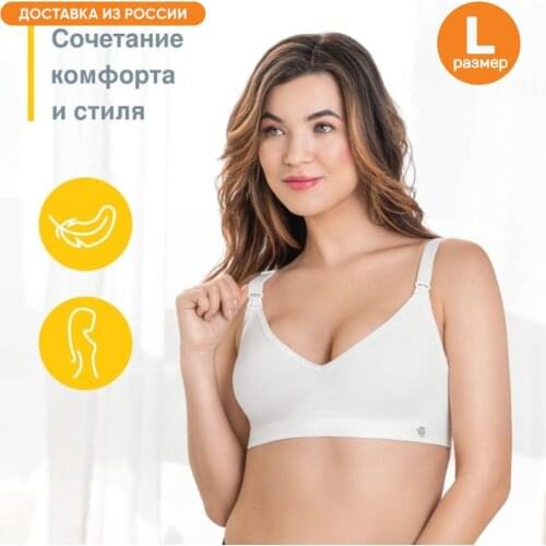 Бюстгальтеры для кормления MEDELA China At AliExpress