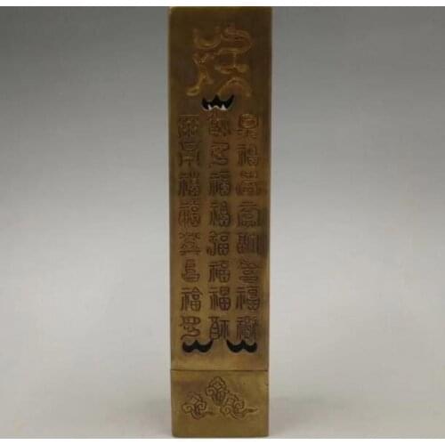 Collect archaize brass handicraft Buddhist scriptures Incense burner
