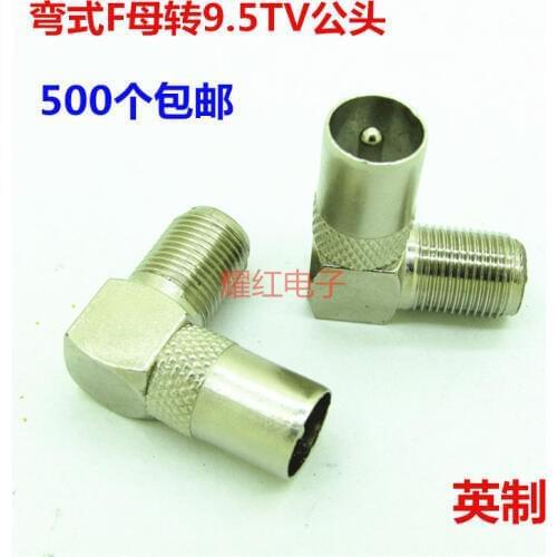 10 PCS Bent F The Mother Turn 9.5 TV General Head Inch Plug RF Revolution F Mother Mouth Thread The Mother Turn 9.5 General