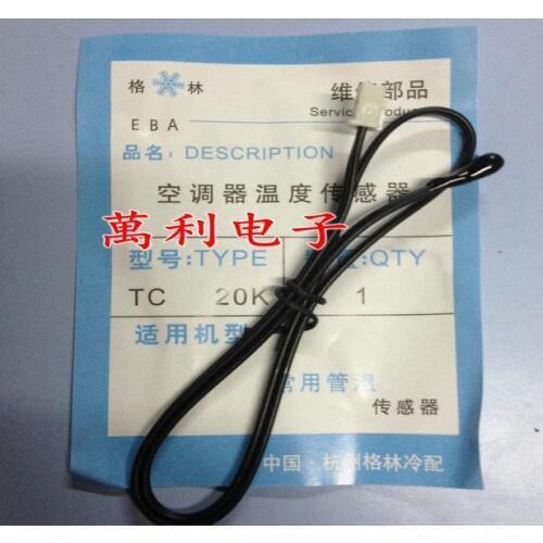 Free shipping Air conditioning temperature sensor 20K Rubber head indoor temperature 50cm length 10pcs/lot