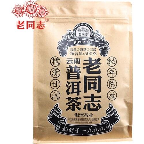 YUNNAN LAOTONGZHI Haiwan 2018 Loose Leaf Pu-erh AAA Yunnan TEA Pu-erh Ripe Pu-erh 500g
