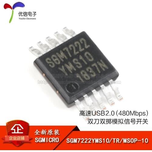 Genuine original SGM7222YMS10 / TR MSOP-10 DPDT analog switch