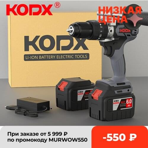 KODX 1/2 Inch 13mm Industrial Electric Screwdriver Ice Drill For Fishing 125NM Brushless Impact Electric Drill For Concrete