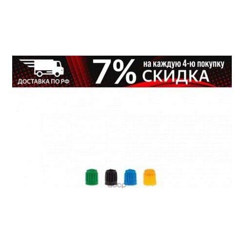 Универсальные шарниры PerfectEquipment China At AliExpress