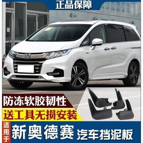 SmRKE For Honda Odyssey 2005-18 Car Mud Flaps Splash Guards Fender Mudguard Splasher Mudapron Front Rear Full Set 4Pcs