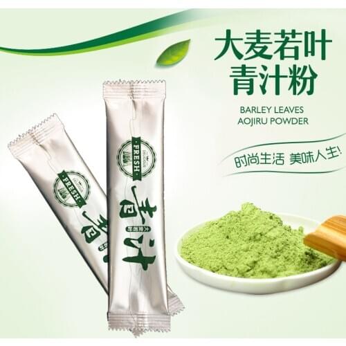 Free shipping 90g/box Barley leaf green juice powder dietary fiber alkaline meal substitute powder green juice